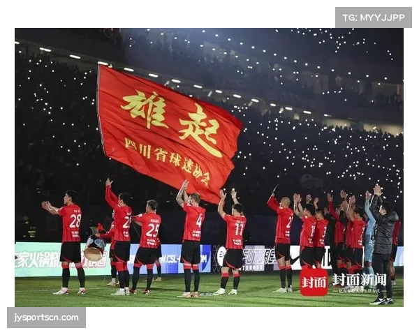 亚冠赛场花絮：成都蓉城球迷激情呐喊点燃主场热烈氛围